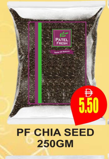 available at مجمع باتيل فريش in الإمارات العربية المتحدة , الامارات - دبي