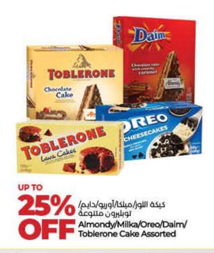 Cakes & Pastry in Lulu Hypermarket, UAE Offers - United Arab Emirates available at Lulu Hypermarket in UAE - Dubai
