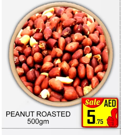 available at Green Gift Department Store in UAE - Dubai