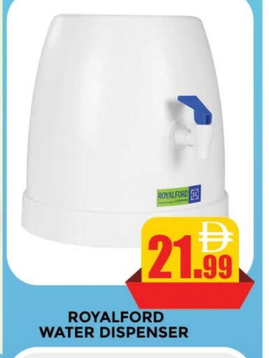 Water Dispenser available at AL MADINA (Dubai) in UAE - Dubai