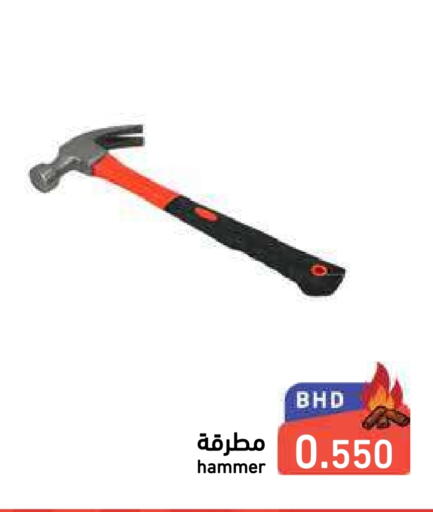 Tools & Hardware in Ramez, Bahrain available at Ramez in Bahrain
