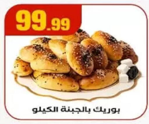 available at المحلاوي ستورز in Egypt - القاهرة
