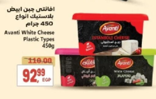 available at سوبر ماركت الحسينى in Egypt - القاهرة
