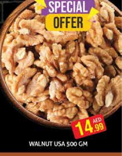 available at هايبرماركت النخيل محيصنة in الإمارات العربية المتحدة , الامارات - دبي
