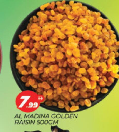 available at المدينة in الإمارات العربية المتحدة , الامارات - دبي