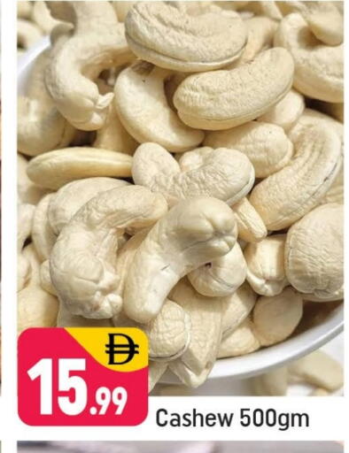available at شكلان ماركت in الإمارات العربية المتحدة , الامارات - دبي