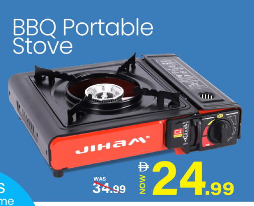 available at مارك & سيف in الإمارات العربية المتحدة , الامارات - دبي