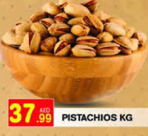 available at سنابل بني ياس in الإمارات العربية المتحدة , الامارات - رَأْس ٱلْخَيْمَة