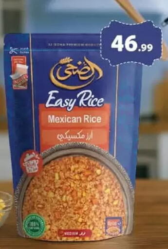 available at MartVille in Egypt - Cairo