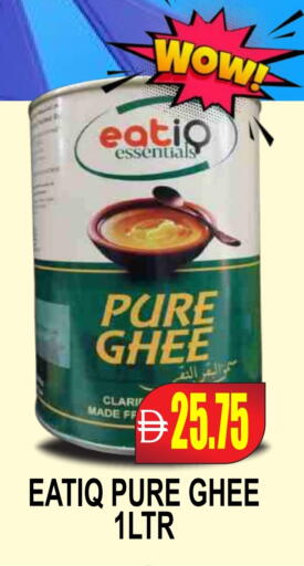 Ghee available at Patel Fresh Supermarket in UAE - Dubai
