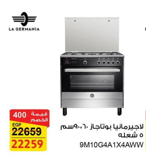 available at Fathalla Market  in Egypt - Cairo