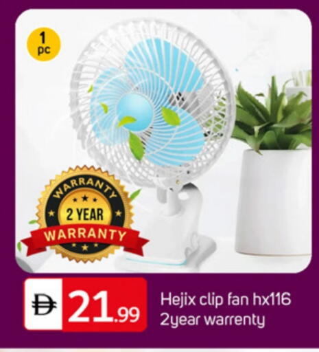 Fan available at TALAL MARKET in UAE - Dubai