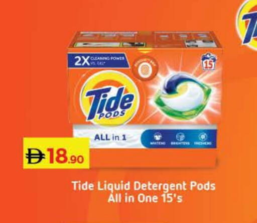 TIDE Detergent available at Lulu Hypermarket in UAE - Ras al Khaimah