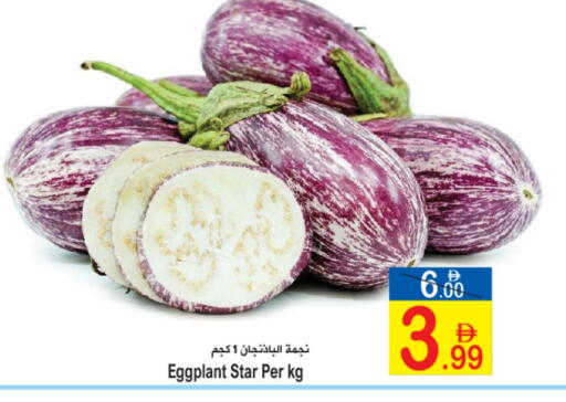 Eggplant available at سن اند ساند هايبر ماركت ذ.م.م in الإمارات العربية المتحدة , الامارات - رَأْس ٱلْخَيْمَة