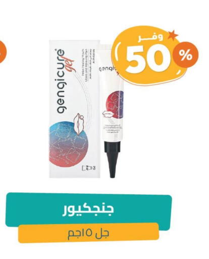 available at United Pharmacies in KSA, Saudi Arabia, Saudi - Buraidah