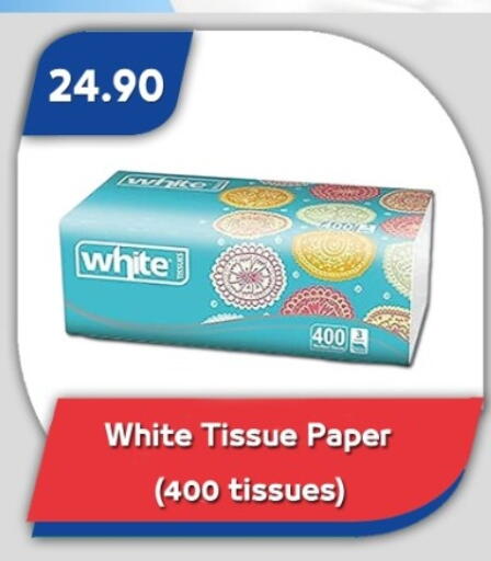 available at باسم ماركت in Egypt - القاهرة