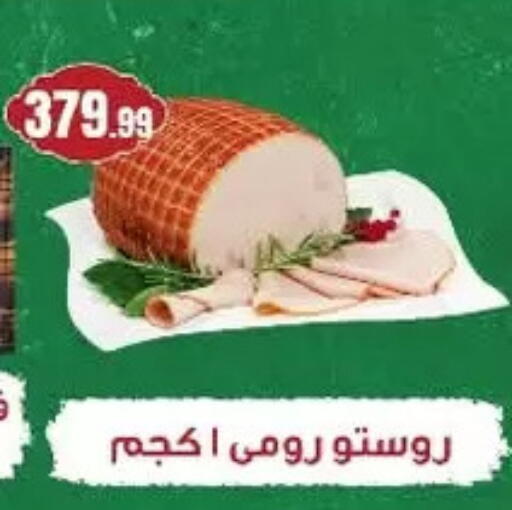 available at MartVille in Egypt - Cairo