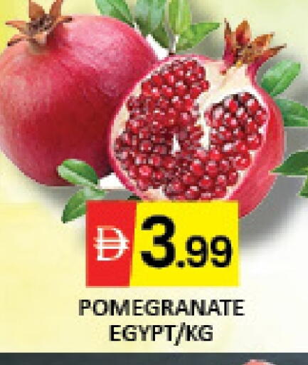 Pomegranate Mango from Egypt available at Mango Hypermarket LLC in UAE - Dubai