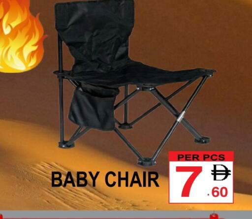 available at مركز الجمعة in الإمارات العربية المتحدة , الامارات - دبي