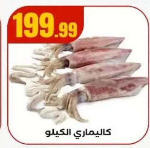available at MartVille in Egypt - Cairo