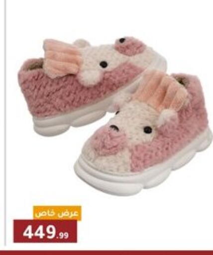 available at Al Morshedy  in Egypt - Cairo