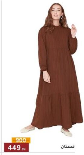 available at Al Morshedy  in Egypt - Cairo