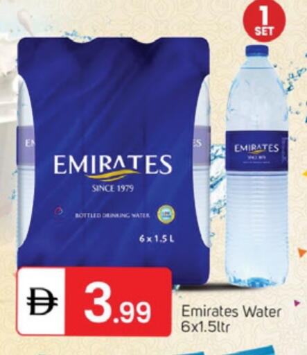 available at TALAL MARKET in UAE - Dubai