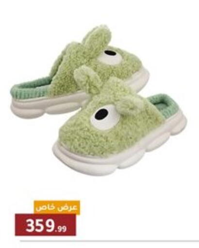 available at Al Morshedy  in Egypt - Cairo