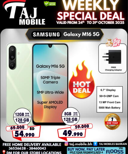 available at Taj Mobiles in Bahrain