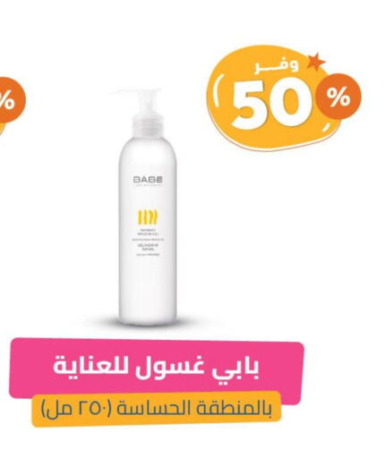 available at United Pharmacies in KSA, Saudi Arabia, Saudi - Buraidah