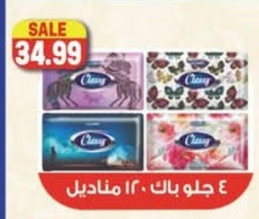 available at أولاد المحاوى in Egypt - القاهرة