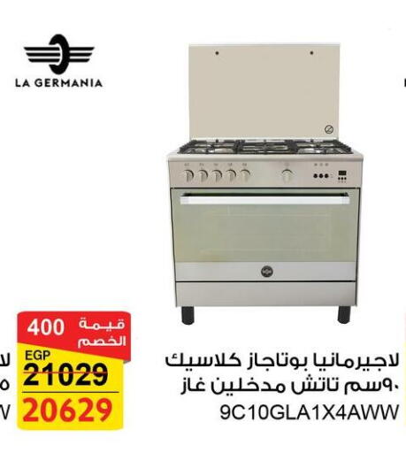 available at Fathalla Market  in Egypt - Cairo