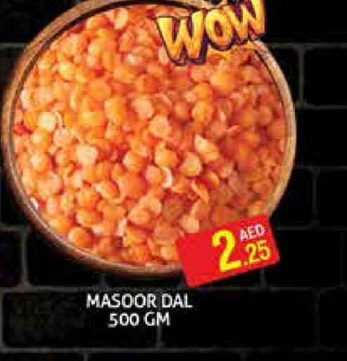 available at هايبرماركت النخيل محيصنة in الإمارات العربية المتحدة , الامارات - دبي