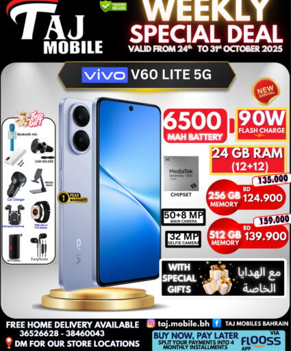 available at Taj Mobiles in Bahrain