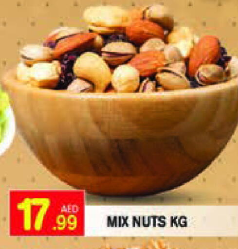 available at سنابل بني ياس in الإمارات العربية المتحدة , الامارات - رَأْس ٱلْخَيْمَة