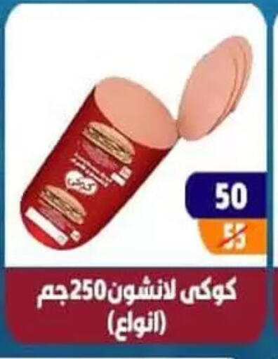 available at Hyper Mall in Egypt - Cairo