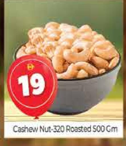 available at Al Madina  in UAE - Dubai