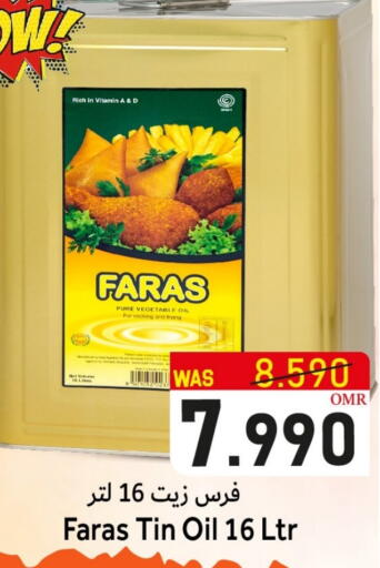 Vegetable Oil available at Al Qoot Hypermarket in Oman - Muscat