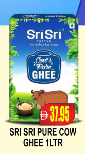 Ghee available at Patel Fresh Supermarket in UAE - Dubai