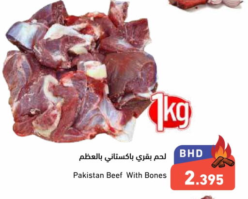 Beef available at Ramez in Bahrain