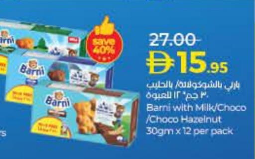 available at لولو هايبرماركت in الإمارات العربية المتحدة , الامارات - أم القيوين‎