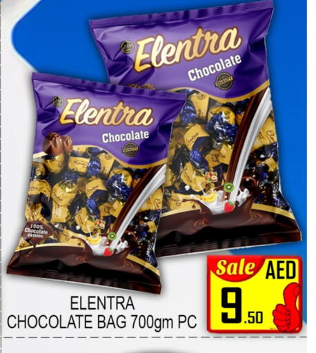 available at Green Gift Department Store in UAE - Dubai