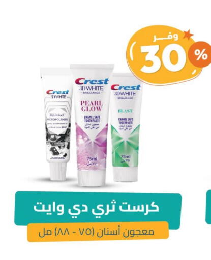 Toothpaste available at United Pharmacies in KSA, Saudi Arabia, Saudi - Al Khobar