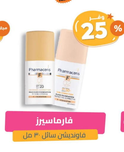 available at United Pharmacies in KSA, Saudi Arabia, Saudi - Tabuk