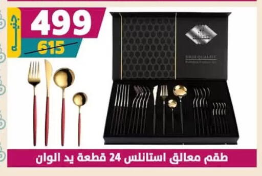 available at Shaheen Center in Egypt - Cairo