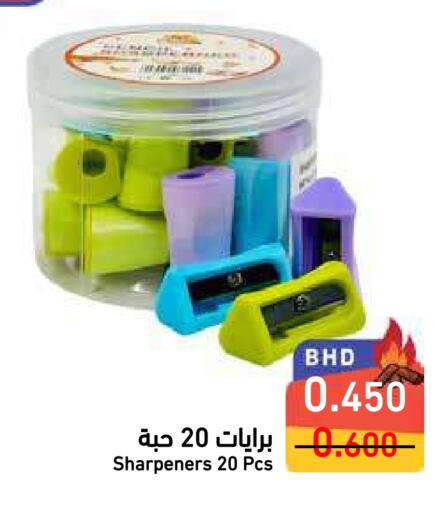 available at Ramez in Bahrain