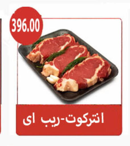 available at Hyper Samy Salama Sons in Egypt - Cairo