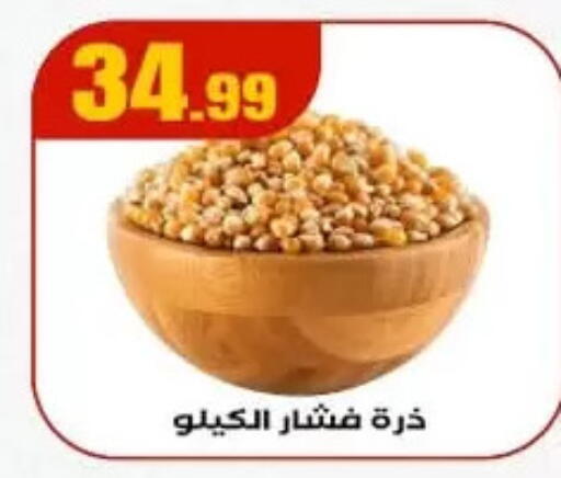 available at MartVille in Egypt - Cairo