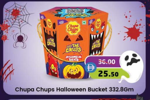 available at SAFARI HYPERMARKET  in UAE - Ras al Khaimah