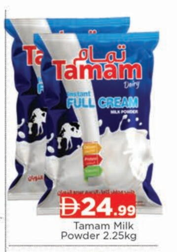 Milk Powder available at AL MADINA (Dubai) in UAE - Dubai